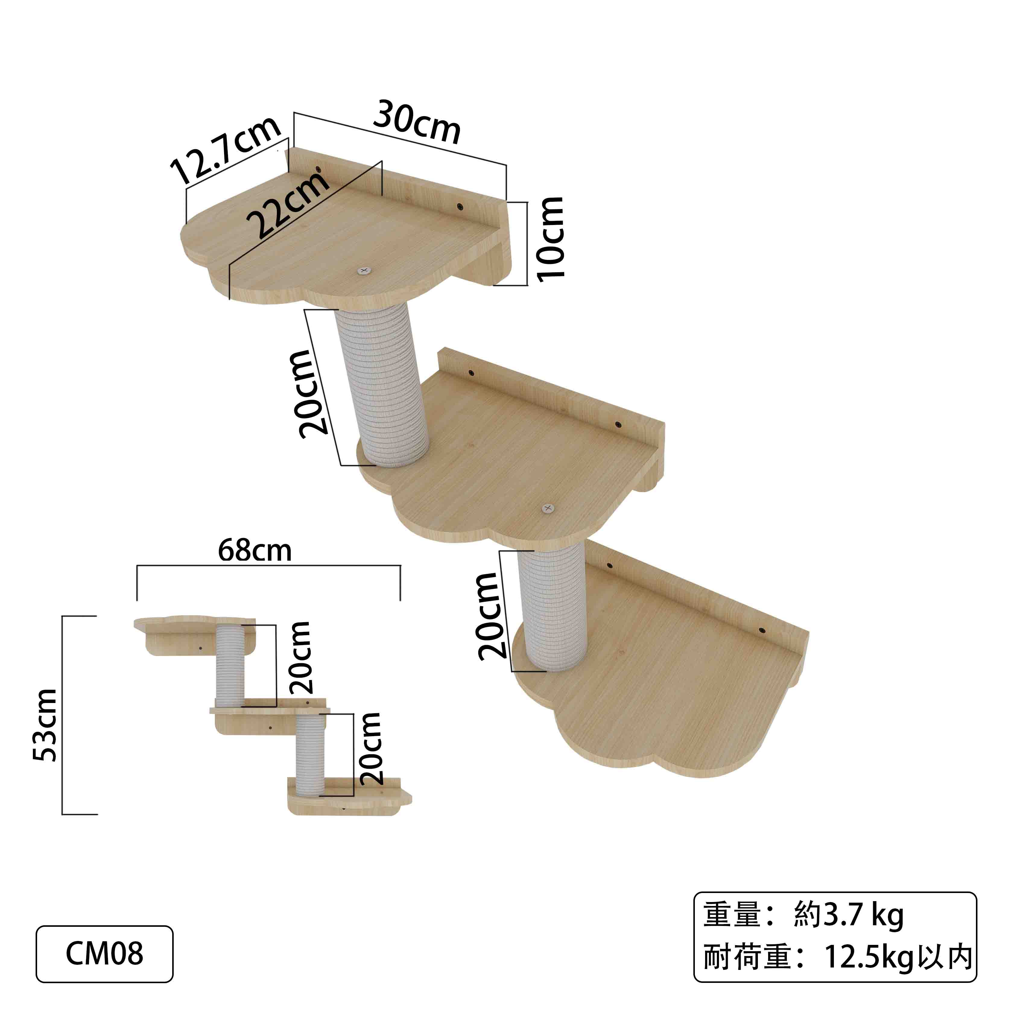 PETOMG壁付けキャットステップ、猫の棚、壁付けキャットクライマー