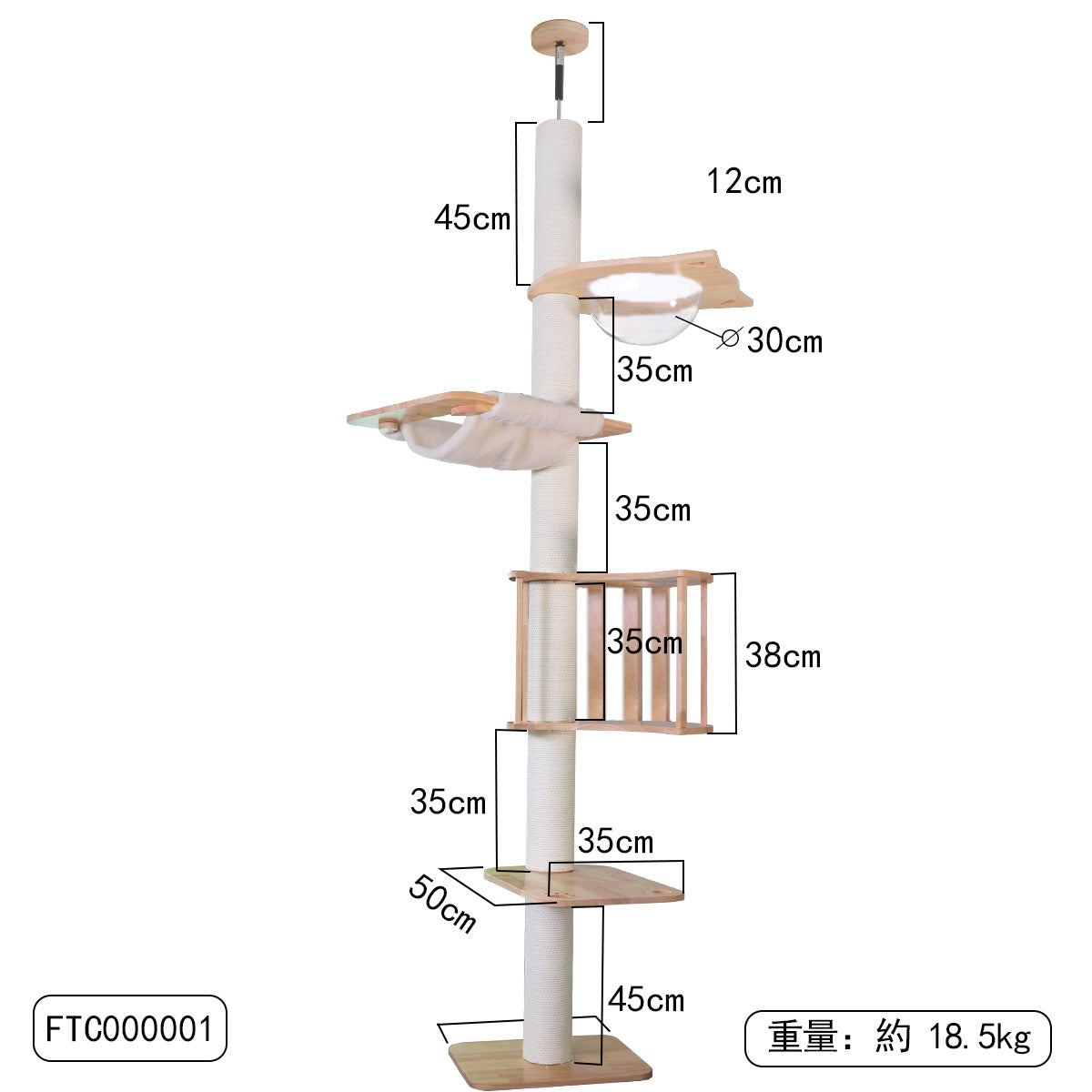 PETOMGラバーウッド製の床から天井までのキャットクライミングツリー